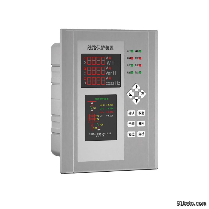 302-L线路保护装置